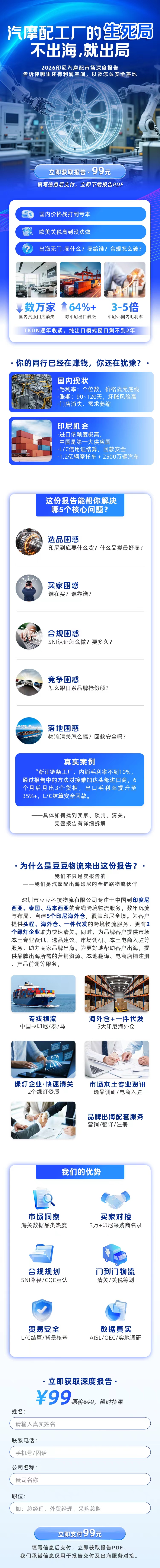 f8aeb75b67562740168aa8c6c09fa195.jpg